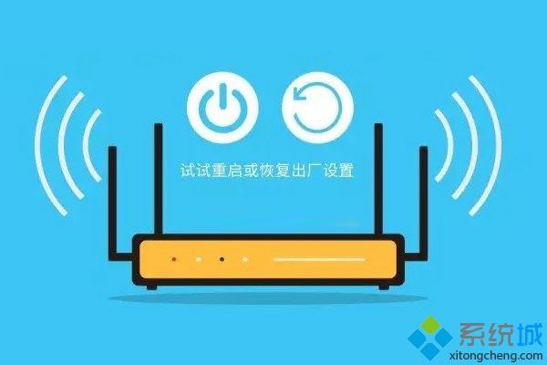 为什么wifi网速很慢？wifi网速很慢的解决方法(3)