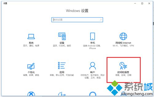 win10输入法怎么设置为默认英语？win10输入法设置默认英文的方法(3)