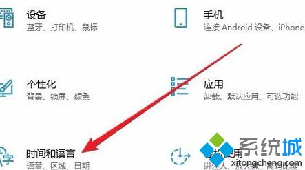 w10如何设置默认输入法_教你w10设置默认输入法的方法步骤(1)