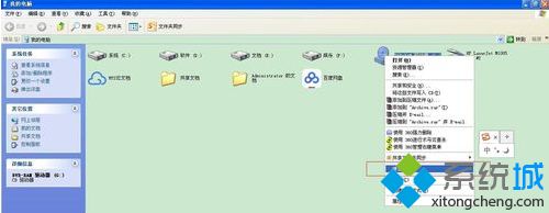 电脑如何刻录光盘|电脑刻录光盘的方法和步骤(1)
