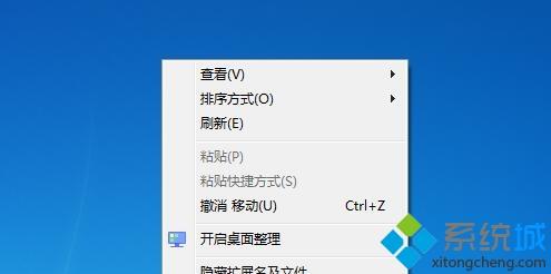 win10系统桌面东西都不见的三种恢复方法(4)