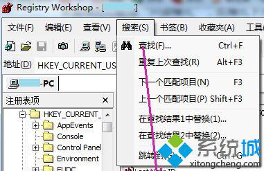 Win10系统彻底删除2345软件包的方法(5)