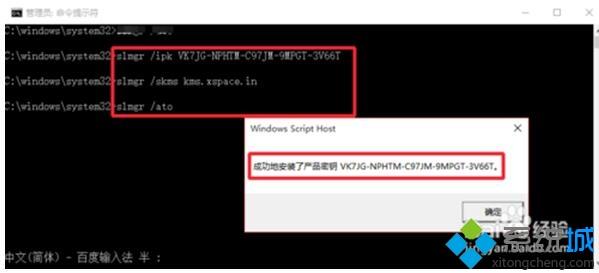 最新win10专业版激活码分享(4)