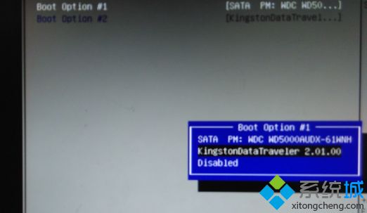 win7 u盘启动快捷键是什么|win7 u盘启动按哪个键(6)