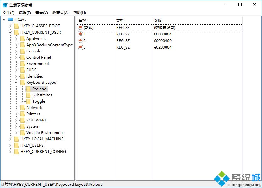 win10输入法怎么设置为默认英语？win10输入法设置默认英文的方法(13)