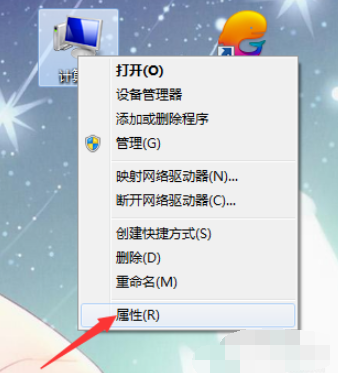 技术编辑教您win7怎么一键还原
