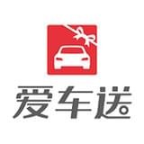 爱车送app下载爱车送 安卓版v1.22
