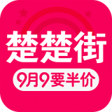 9块9包邮购楚楚街下载9块9包邮购 安卓版v3.34