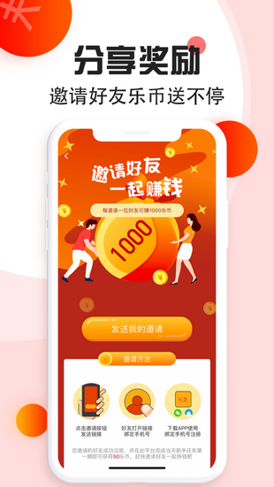 步天天app下载步天天 安卓版v2.9.1