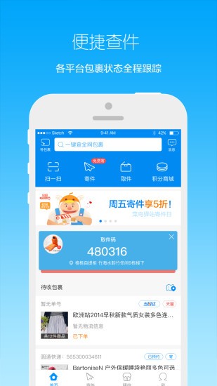 智分宝app下载智分宝 安卓版v1.0.0