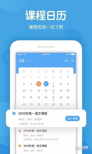 米乐课堂下载米乐课堂 安卓版v1.15.1