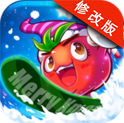 燃烧的蔬菜下载燃烧的蔬菜 安卓版v2.8.5