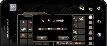 艾诺迪亚4修改器下载 -艾诺迪亚4八门神器-