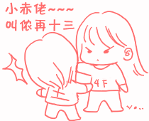 上海方言qq表情(3)