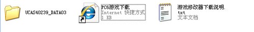 啪嗒砰2完美存档下载