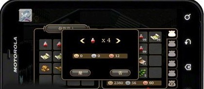 艾诺迪亚4修改器下载 -艾诺迪亚4八门神器-(4)