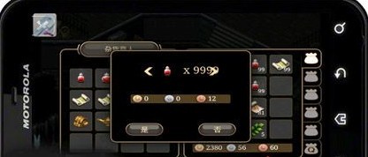 艾诺迪亚4修改器下载 -艾诺迪亚4八门神器-(6)