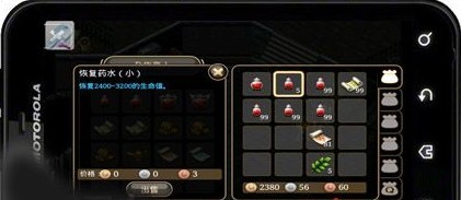 艾诺迪亚4修改器下载 -艾诺迪亚4八门神器-(1)