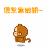 上海方言qq表情(7)