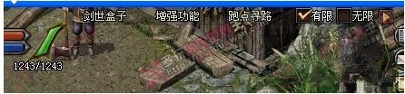 剑侠世界耍耍插件下载 M13-附使用方法(1)