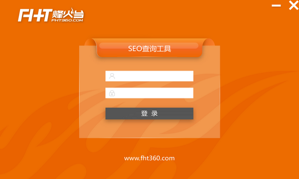 烽火台客户端-烽火台客户端下载 v2.0官方版