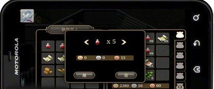 艾诺迪亚4修改器下载 -艾诺迪亚4八门神器-(2)