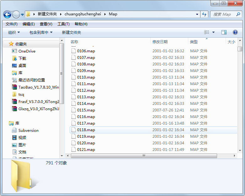 传奇土城黑屏补丁下载_土城黑屏补丁通用版下载
