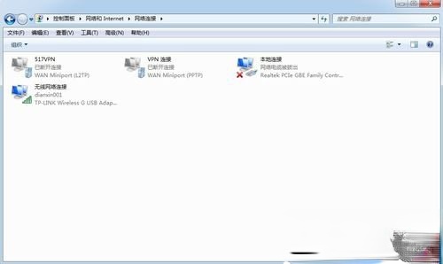 Win7虚拟连接提示错误800错误的解决方法(3)