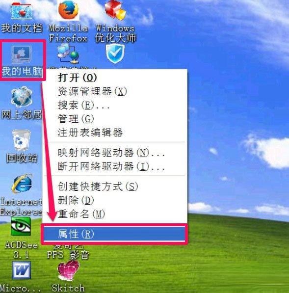 WinXP提示Windows延缓写入失败怎么解决？(6)