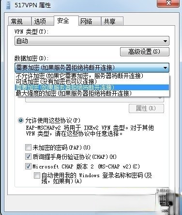 Win7虚拟连接提示错误800错误的解决方法(6)