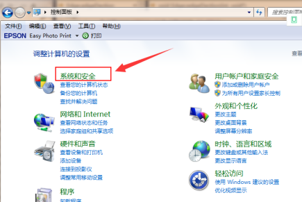 2020年win7将不能启动_2020年win7将不能启动升级win10(4)