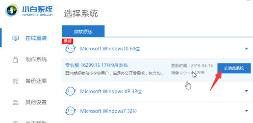 2020年win7将不能启动_2020年win7将不能启动升级win10(10)