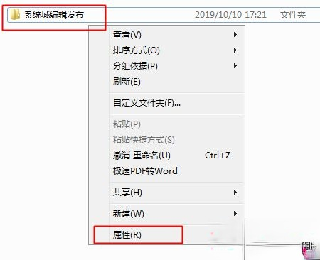 如何设置共享文件夹|局域网电脑建立共享文件夹步骤