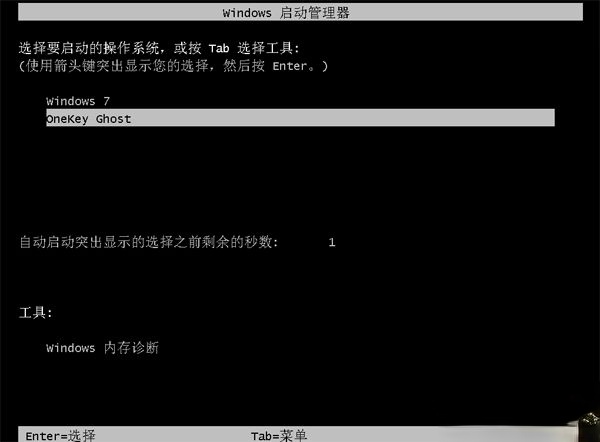 一键ghost重装系统win7步骤是什么|一键ghost重装win7教程(4)