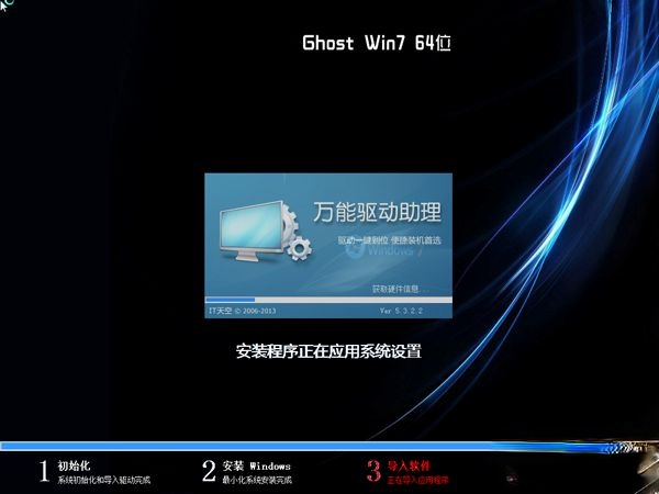 一键ghost重装系统win7步骤是什么|一键ghost重装win7教程(6)