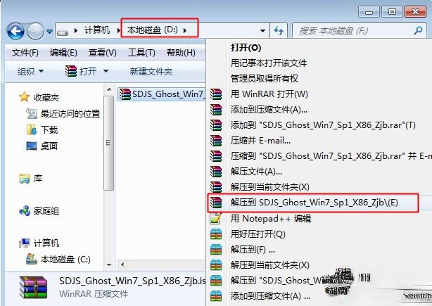 一键ghost重装系统win7步骤是什么|一键ghost重装win7教程