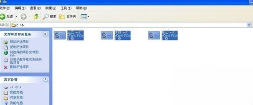 win10系统下vcf转换成excel文件的操作方法(8)
