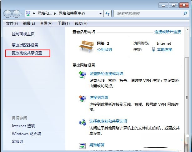 如何设置共享文件夹|局域网电脑建立共享文件夹步骤(6)