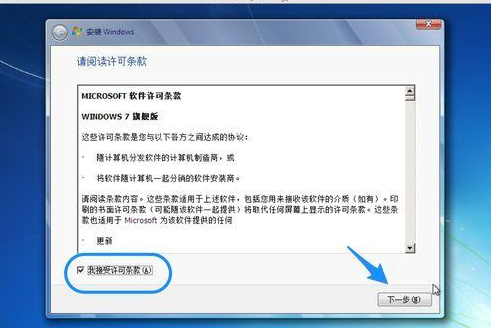 mac虚拟机,教您苹果Mac虚拟机怎么安装Win7系统(18)