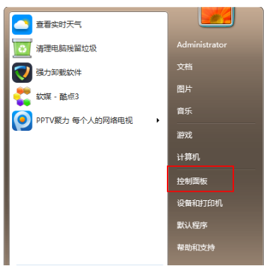 2019win7升级win10系统还免费吗?教你两种升级方法