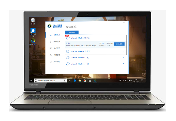 2019win7升级win10系统还免费吗?教你两种升级方法(5)