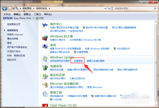 2019win7升级win10系统还免费吗?教你两种升级方法(2)