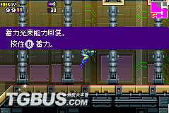 银河战士·融合 图文流程攻略(6)