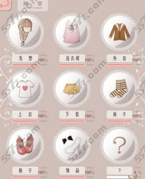 暖暖环游世界无限金币版下载4.9.0 安卓最新版