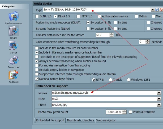 Wild Media Server视频服务器软件的使用方法(2)