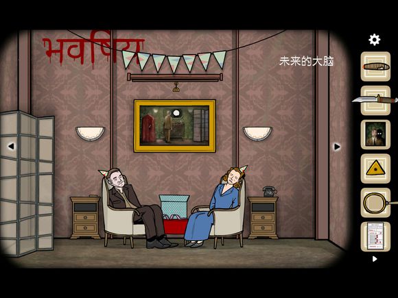 逃离方块悖论全章节流程攻略(204)