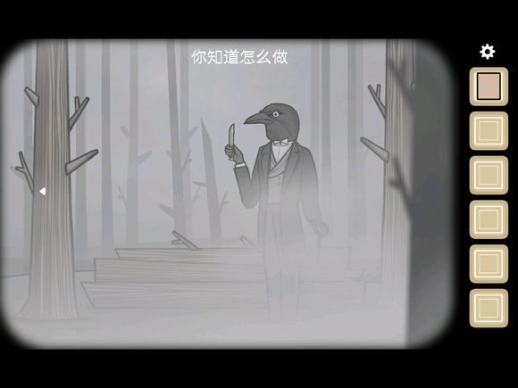 逃离方块悖论全章节流程攻略(251)