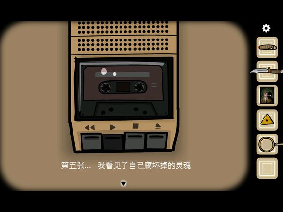 逃离方块悖论全章节流程攻略(176)