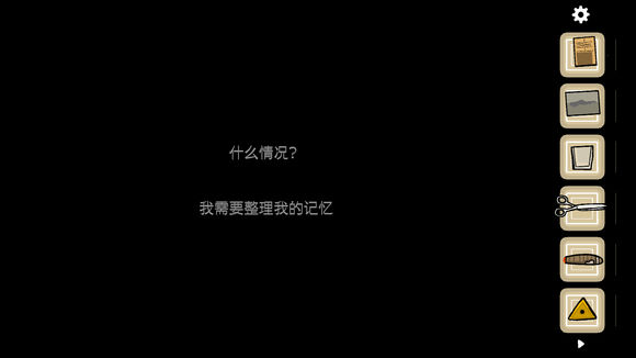 逃离方块悖论全章节流程攻略(78)