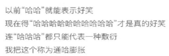抖音八五七是什么梗 八五七梗出处和含义(1)